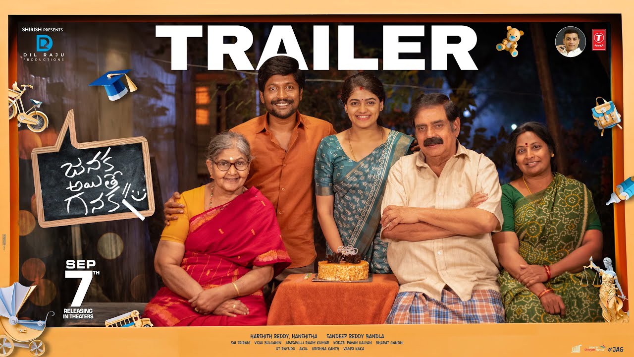 Janaka Aithe Ganaka Trailer Released