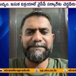 Kethireddy Venkatarami Reddy Sensational Comments On YSRCP Govt