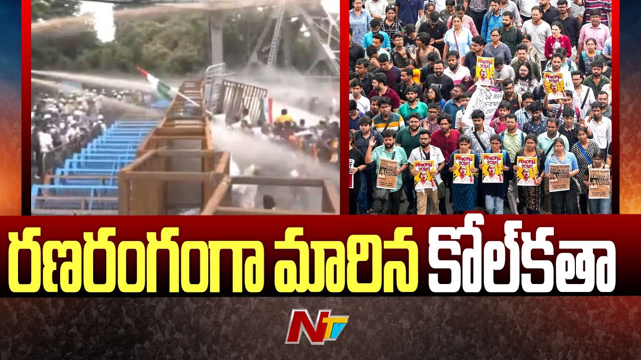 kolkata Doctor Case : Student Rally Turns Violent as Kolkata Police Laathicharge