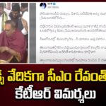 KTR Satires on CM Revanth Reddy