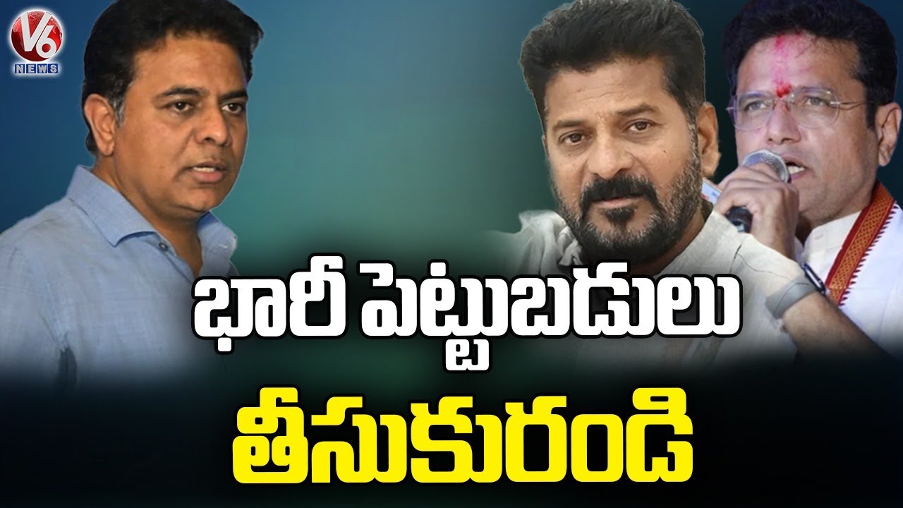 KTR Tweet To CM Revanth Reddy And Sridhar Babu Over Bring Massive Investment To State