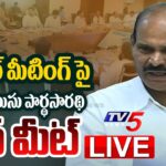 LIVE : AP Minister Kolusu Parthasarathy Press Meet Over AP Cabinet Meeting