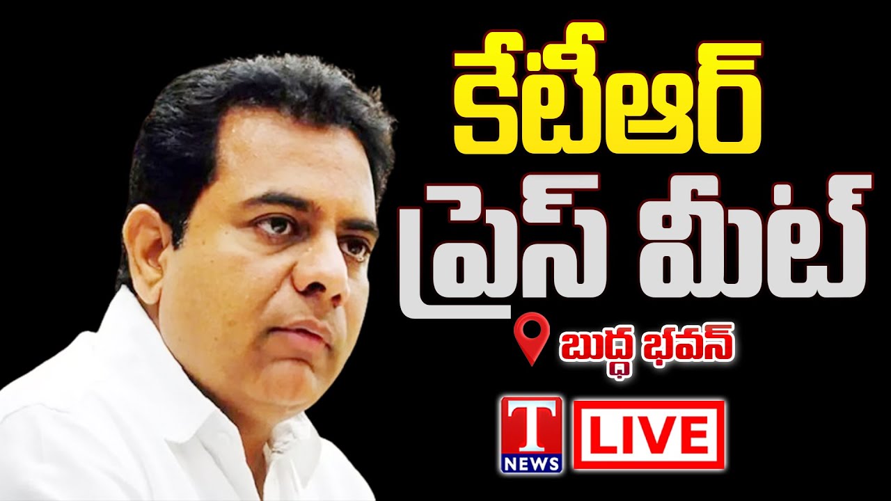 LIVE: KTR Press Meet After Meet Women Commission at Bhudda Bhavan