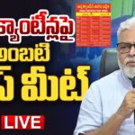 LIVE : YSRCP Ambati Rambabu Press Meet on Anna Canteens