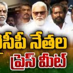 LIVE : YSRCP Leaders Press Meet