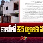 Manikonda: Hydra Notices to 225 Villas in Chitrapuri Colony