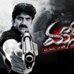 Nagarjuna’s Mass is all set for the re-release