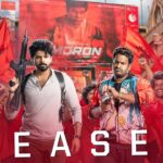 Mathu Vadalara 2 Movie Teaser released