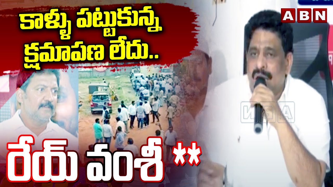 Buddha Venkanna Serious Comments On Vallabhaneni Vamsi