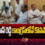 Minister Jupally Krishna Rao Meets Gadwal MLA Bandla Krishnamohan Reddy
