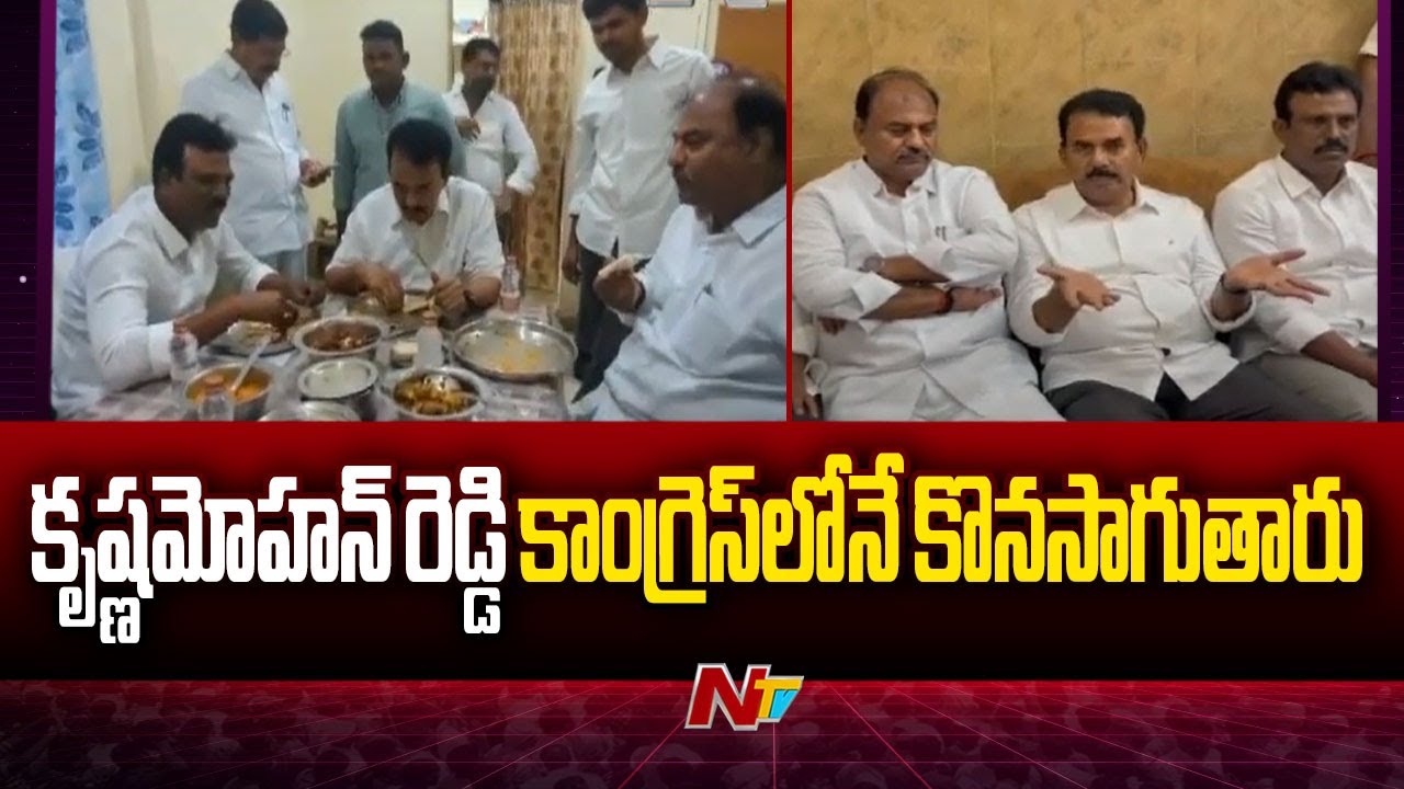 Minister Jupally Krishna Rao Meets Gadwal MLA Bandla Krishnamohan Reddy