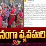 Minister Lokesh Condemns TDP Ex Sarpanch Srinivasulu Incident