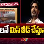 Minister Lokesh Sensational Comments on YS Jagan