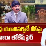 Minister Nara Lokesh Fires On VC Prasad Reddy