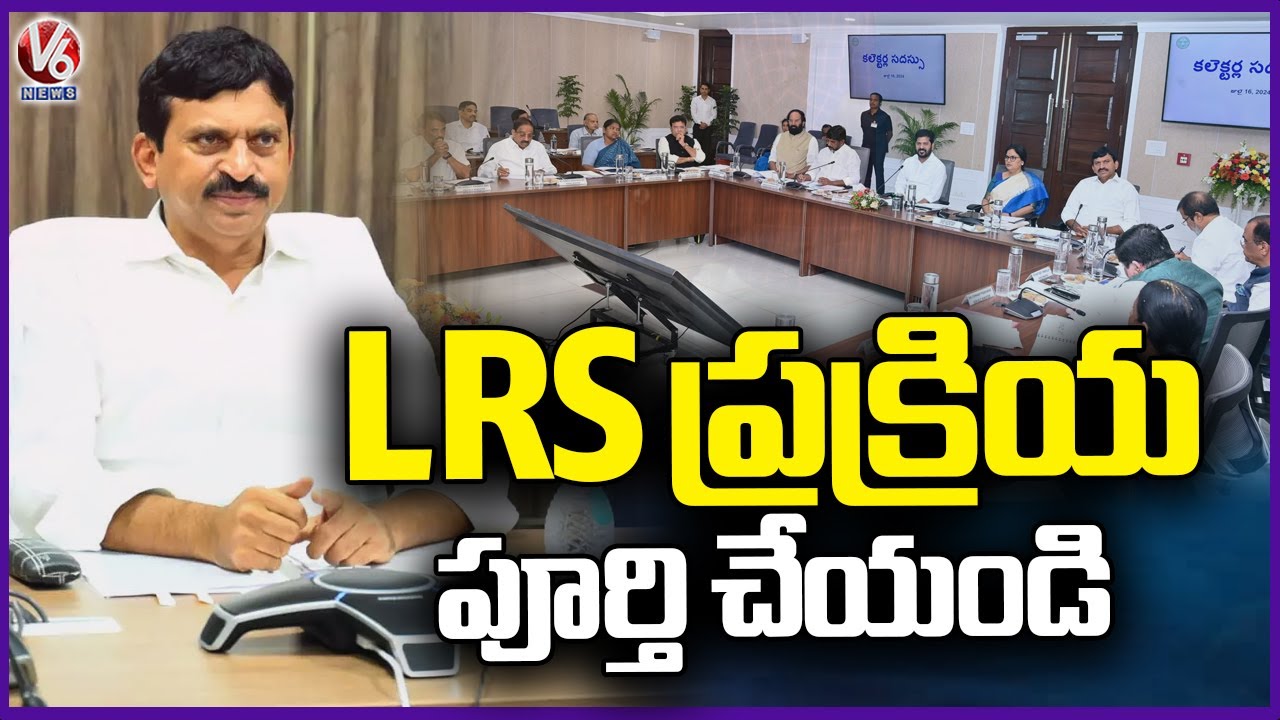 Minister Ponguleti Srinivas Review Meeting With Collectors Over LRS