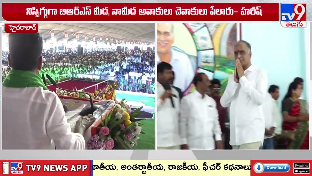 MLA Harish Rao Fires on CM Revanth Reddy