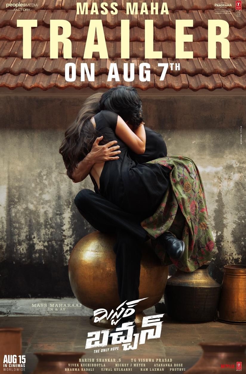 Mark Your Calendars: Mr. Bachchan Trailer Release Date Announced