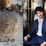  ‘Mufasa: The Lion King’ Telugu Trailer: Mahesh Babu Brings Iconic Character Mufasa With His Powerful Voice
