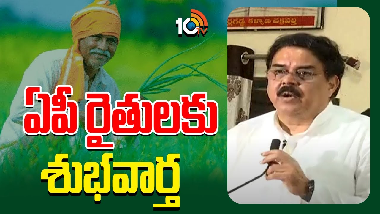 Nadendla Manohar Good News To AP Farmers