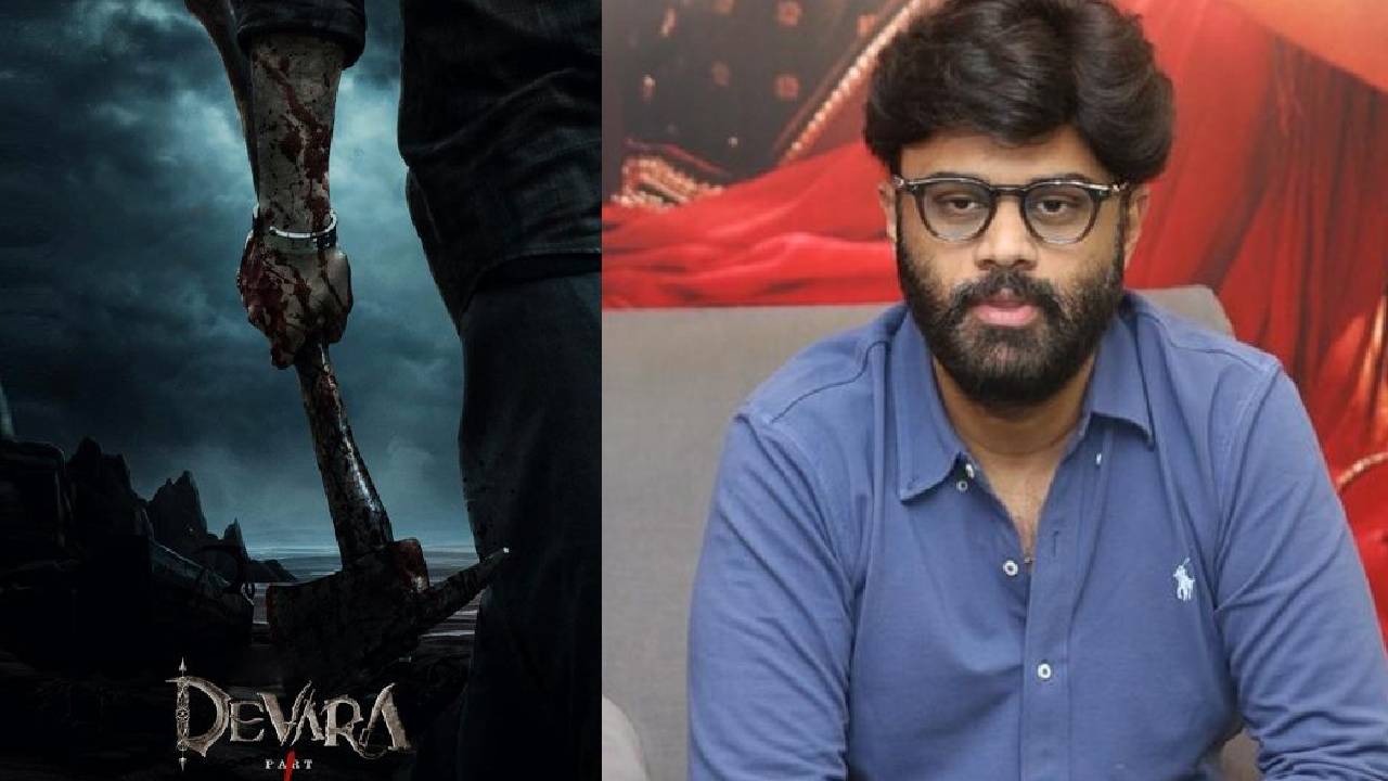 దేవరలోకి ఎంట్రీ ఇచ్చిన ఆ వ్యక్తి ఎవరో తెలుసా?