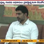 Nara Lokesh Review with officials on Skill Count