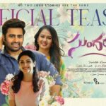 Nara Rohith’s Sundarakanda teaser released