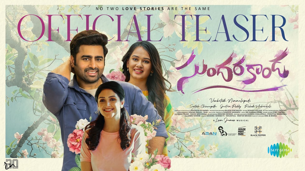 Nara Rohith’s Sundarakanda teaser released