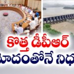 New DPR to Polavaram