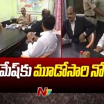 Notices To Jogi Ramesh Over Attack on Chandrababu House