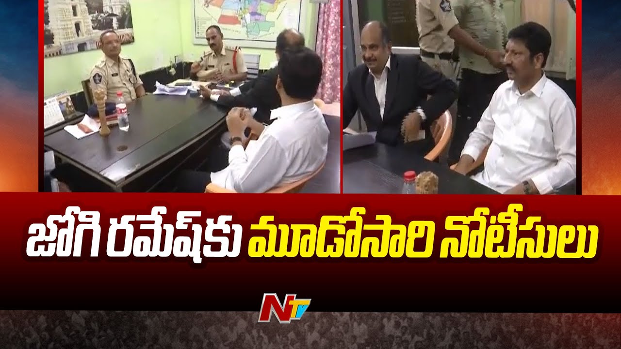 Notices To Jogi Ramesh Over Attack on Chandrababu House