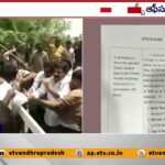 Police Notice to Jogi Ramesh