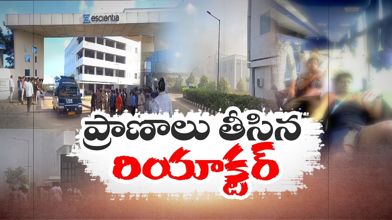 Political Leaders Expresses Shock over Reactor Explosion