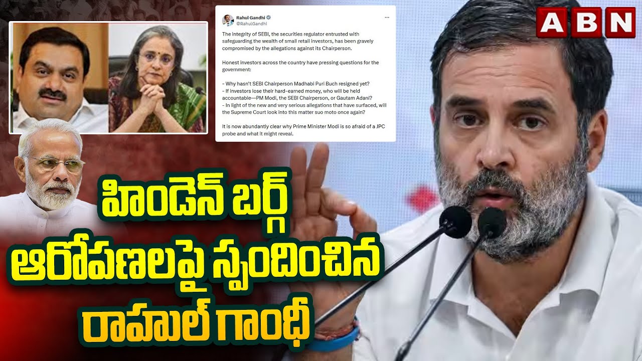 Rahul Gandhi Reaction On Hindenburg Comments