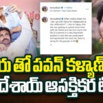 Renu Desai Emotional Tweet
