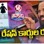 Rules And Regulations For New Ration Cards In Telangana