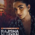 Rajisha Vijayan Joins Karthi’s Sardar 2