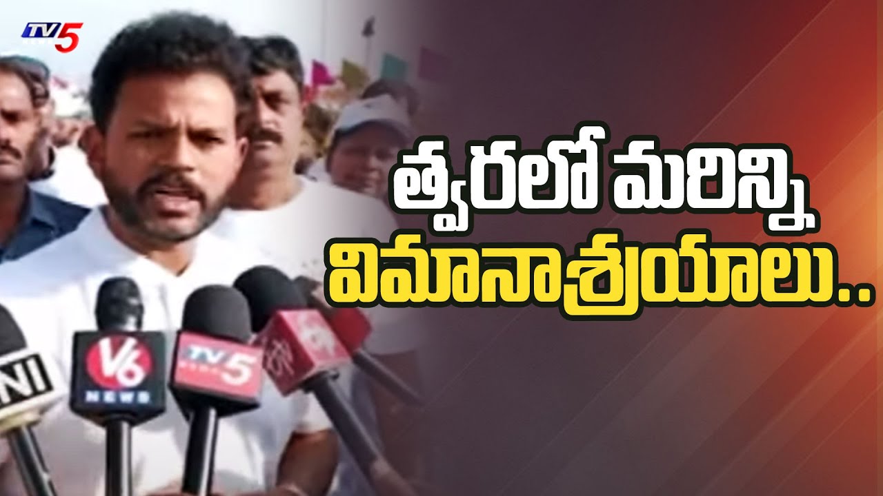 Shamshabad Airport : Union Minister Rammohan Naidu inaugurated Aviation Security Culture Week