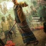 Fahadh Faasil looks stylishly ruthless, thirsty for blood in birthday poster from ‘Pushpa 2: The Rule’