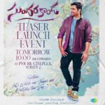 Sundarakanda Teaser Drops on August 26th