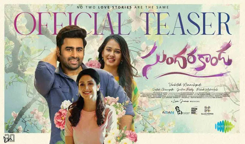 ఆ ఐదు లక్షణాలు ఉండాల్సిందే అంటున్న నారా వారాబ్బాయి!