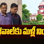 Supreme Court Adjourns Arvind Kejriwal’s Bail Plea In CBI Case