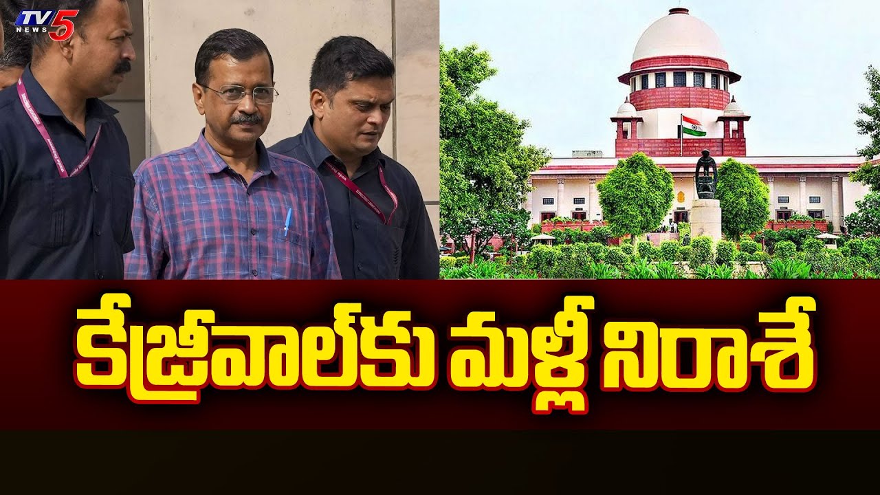 Supreme Court Adjourns Arvind Kejriwal’s Bail Plea In CBI Case