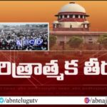 Supreme Court Judgement On SC,ST Classification