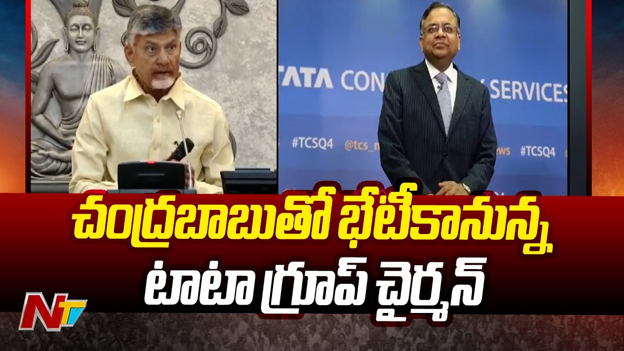 TATA Group Chairman Chandrasekhar To Meet CM Chandrababu