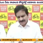 TDP Leaders React on Jagan Security Request to High Court