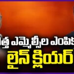 Telangana : SC Orders over Governor Quota MLC Appointments