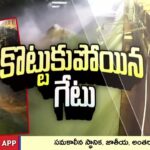 Tungabhadra Dam 19th Gate Washed Away