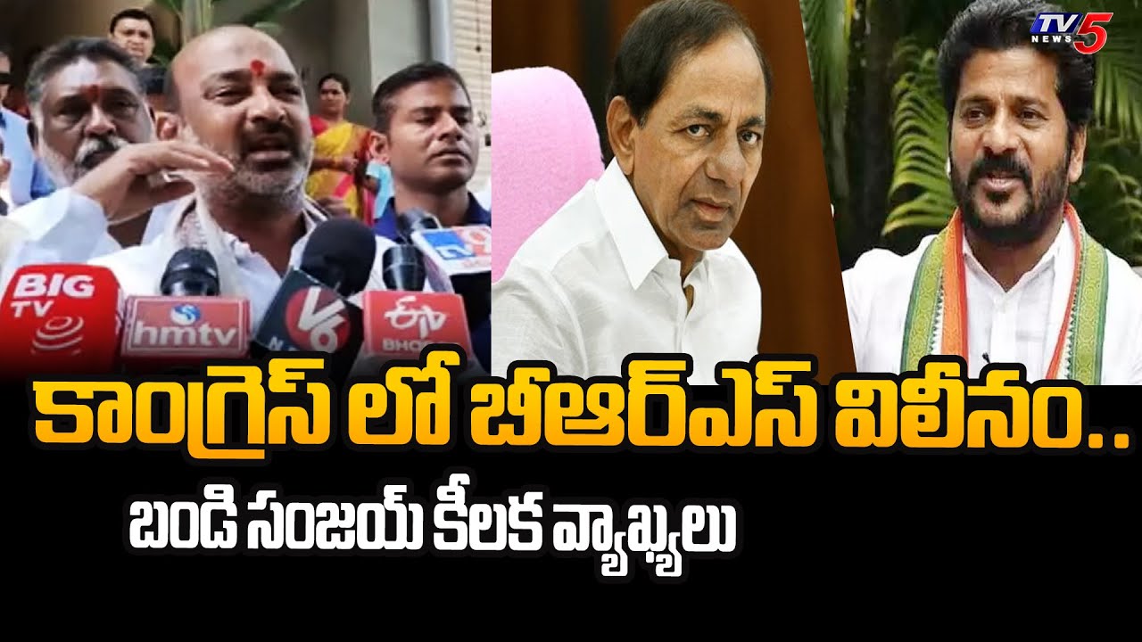 Union Minister Bandi Sanjay Hot Comments on KCR and KTR