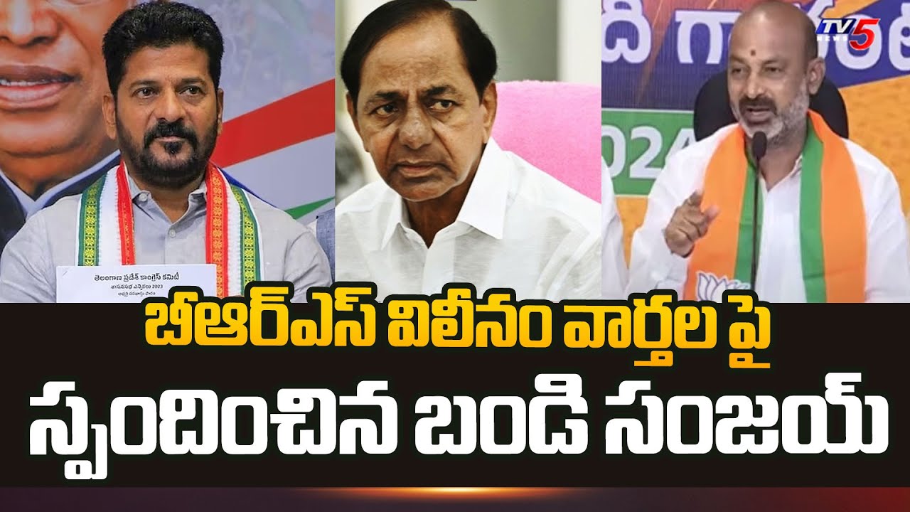 Union Minister Bandi Sanjay Sensational Comments On Congress and BRS Merging