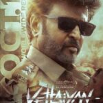  Rajinikanth’s ‘Vettaiyan’ Locks Release Date: On-Screen Clash with Suriya’s Kanguva